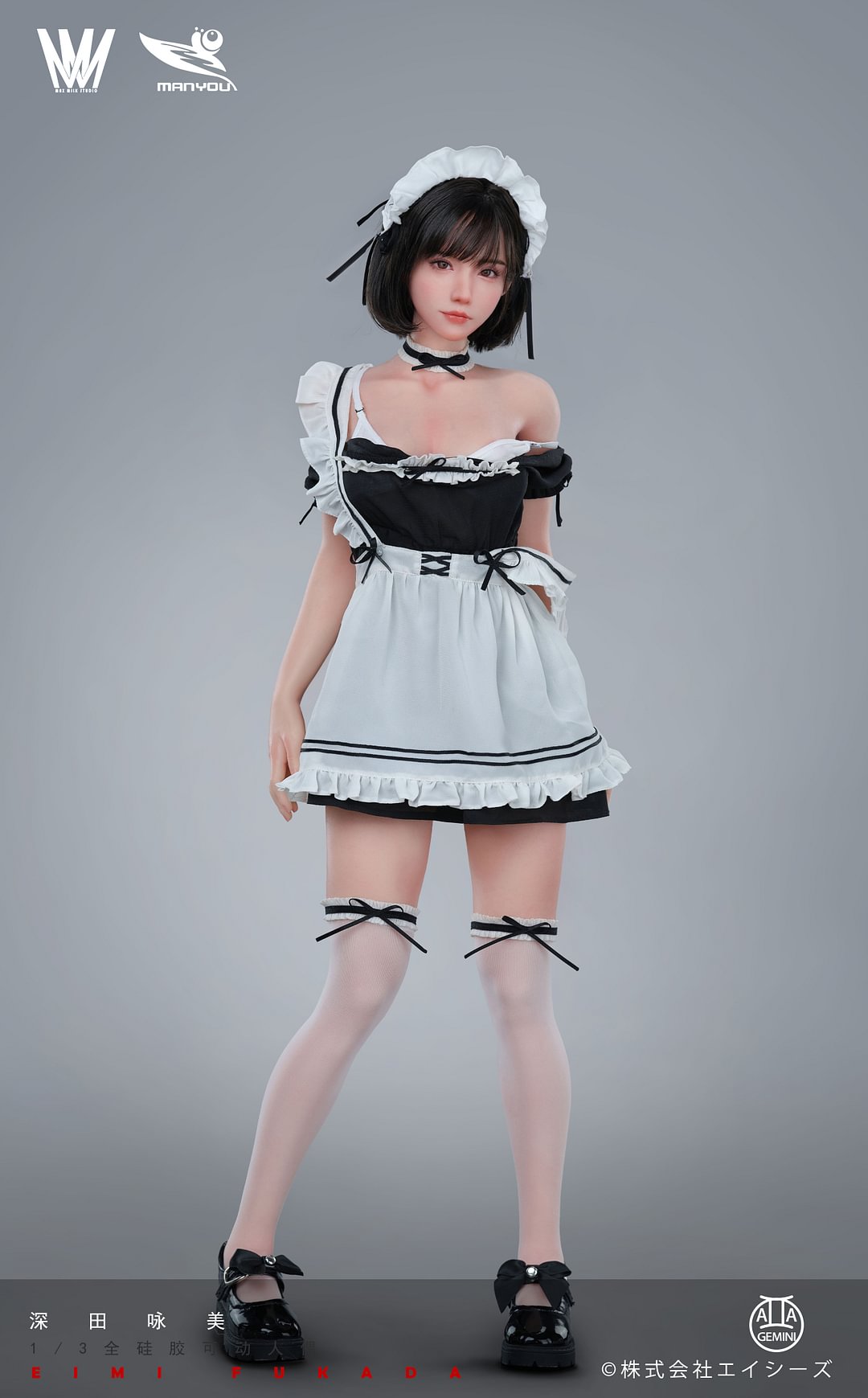 Fantasies in Wonderland - Eimi Fukada 1/3 Scale Figure - Spec Fiction Shop Fantasies in Wonderland - Eimi Fukada 1/3 Scale Figure - Spec Fiction Shop
