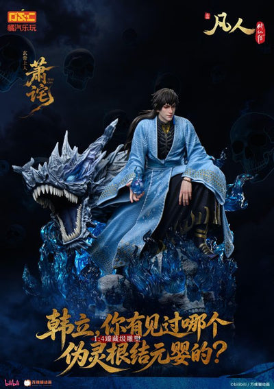 A Record of a Mortal's Journey to Immortality - Xuan Gu Shang Ren (Xiao Cha) 1/4 Scale Statue