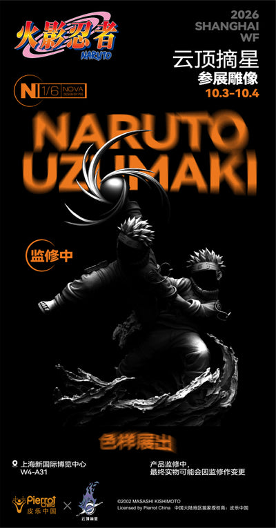 Naruto - Naruto Uzumaki NOVA 1/6 Scale Statue