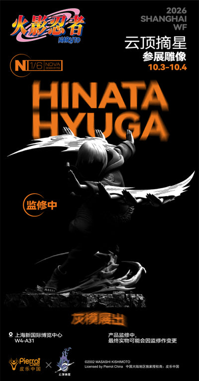 Naruto - Hinata Hyuga NOVA 1/6 Scale Statue