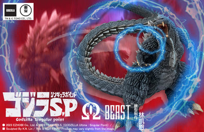 Godzilla Singular Point - Godzilla Ultima (Bonus Head Limited Edition) Statue