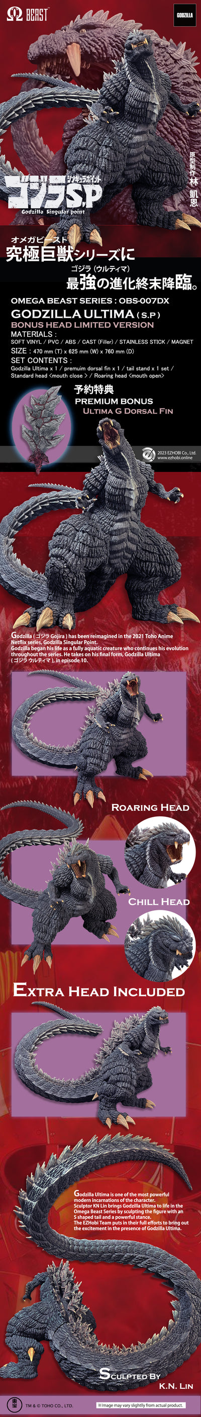 Godzilla Singular Point - Godzilla Ultima (Bonus Head Limited Edition) Statue