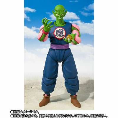 Dragon Ball - King Piccolo S.H. Figuarts Figure