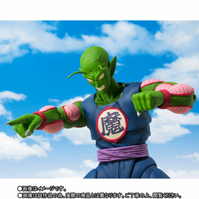 Dragon Ball - King Piccolo S.H. Figuarts Figure