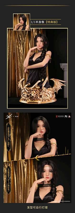 Ghostblade - Aeolian Life-Size Bust
