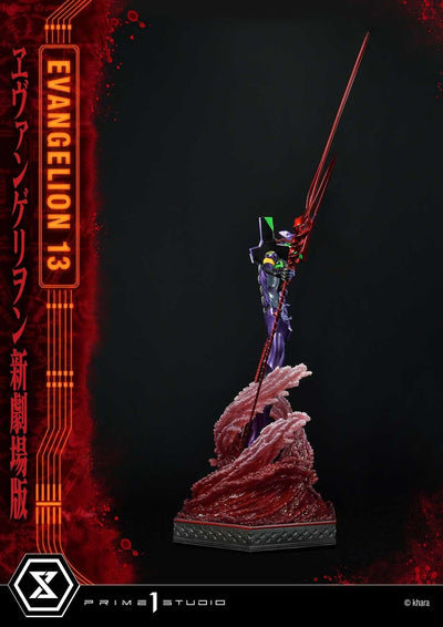 Unit 13 (Concept By Josh Nizzi) Deluxe Version