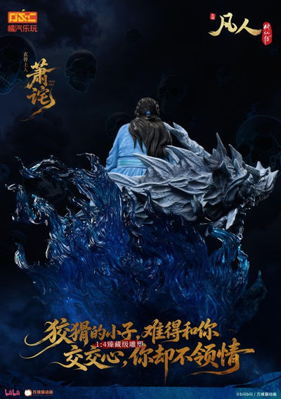 A Record of a Mortal's Journey to Immortality - Xuan Gu Shang Ren (Xiao Cha) 1/4 Scale Statue