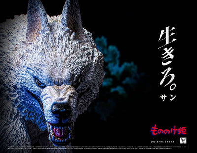 Princess Mononoke - San & Moro (Ver. B) 1/6 Scale Statue by White Deer Studio