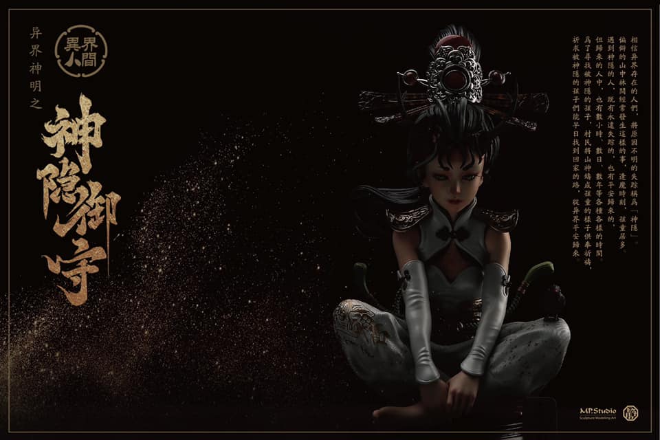 Mountain God Guards (WHITE) 1/3 Scale Statue