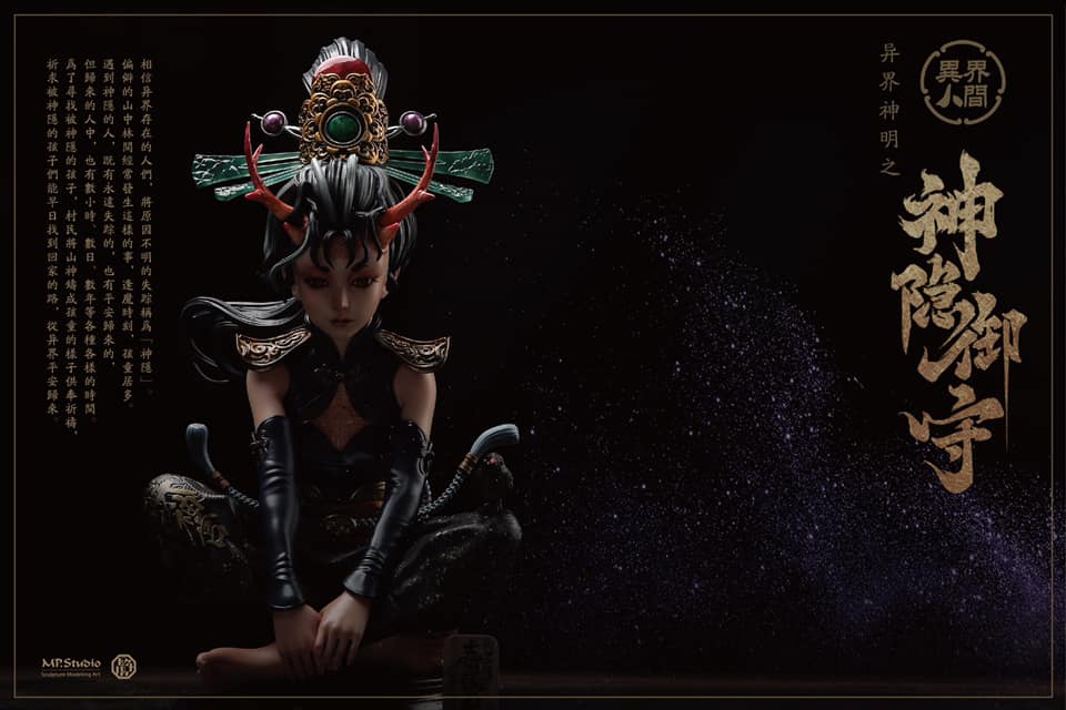 Mountain God Guards (WHITE) 1/3 Scale Statue