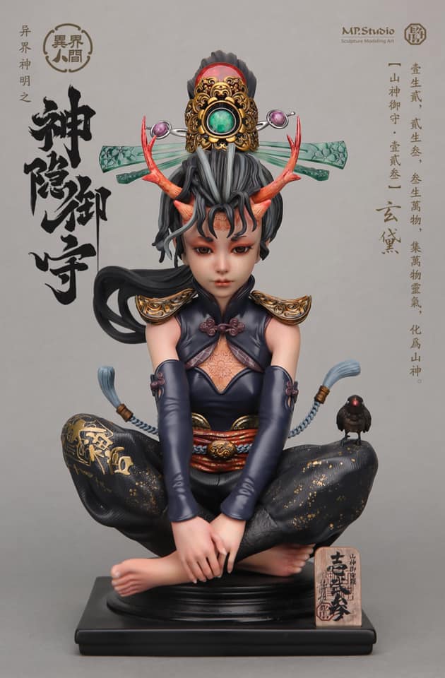 Mountain God Guards (BLACK) 1/3 Scale Statue