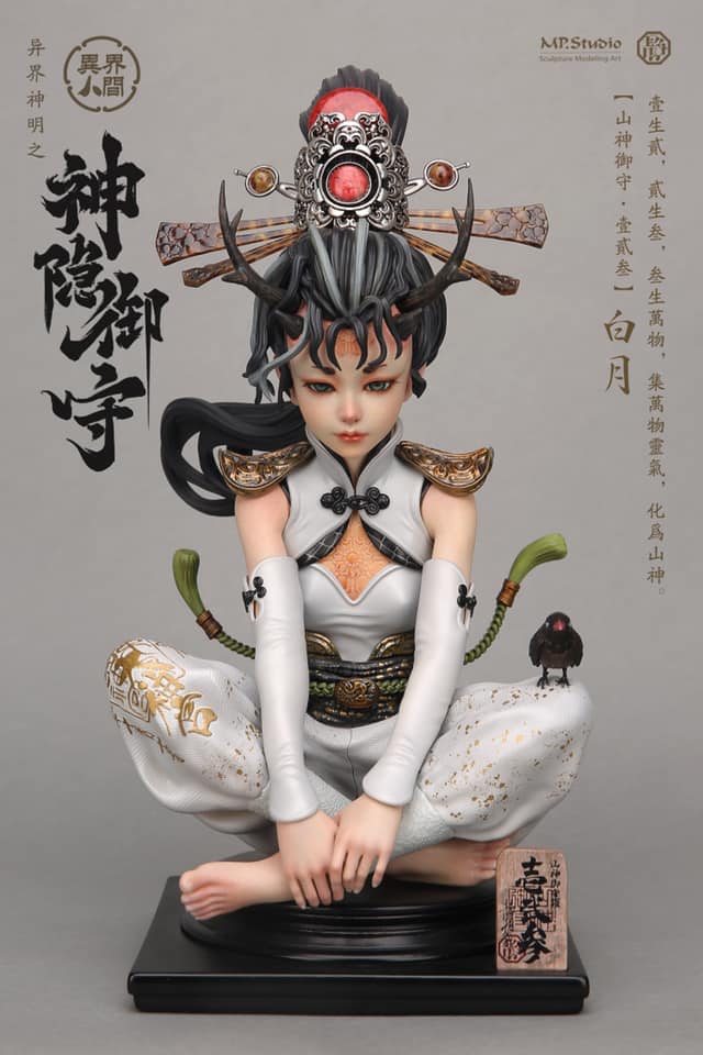 Mountain God Guards (WHITE) 1/3 Scale Statue