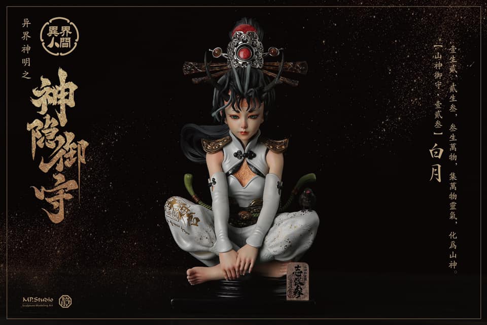 Mountain God Guards (WHITE) 1/3 Scale Statue