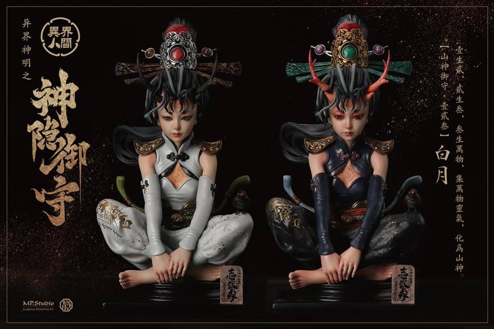 Mountain God Guards (WHITE) 1/3 Scale Statue - Spec Fiction Shop