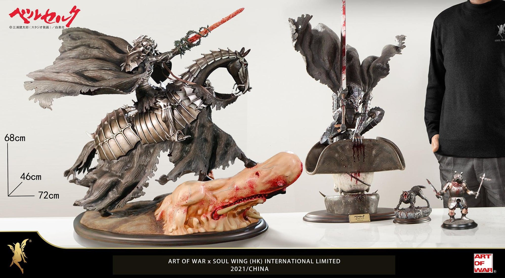 Berserk - Skull Knight 1/4 Scale Statue Berserk - Skull Knight 1/4 Scale Statue