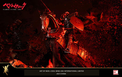 Berserk - Skull Knight 1/4 Scale Statue