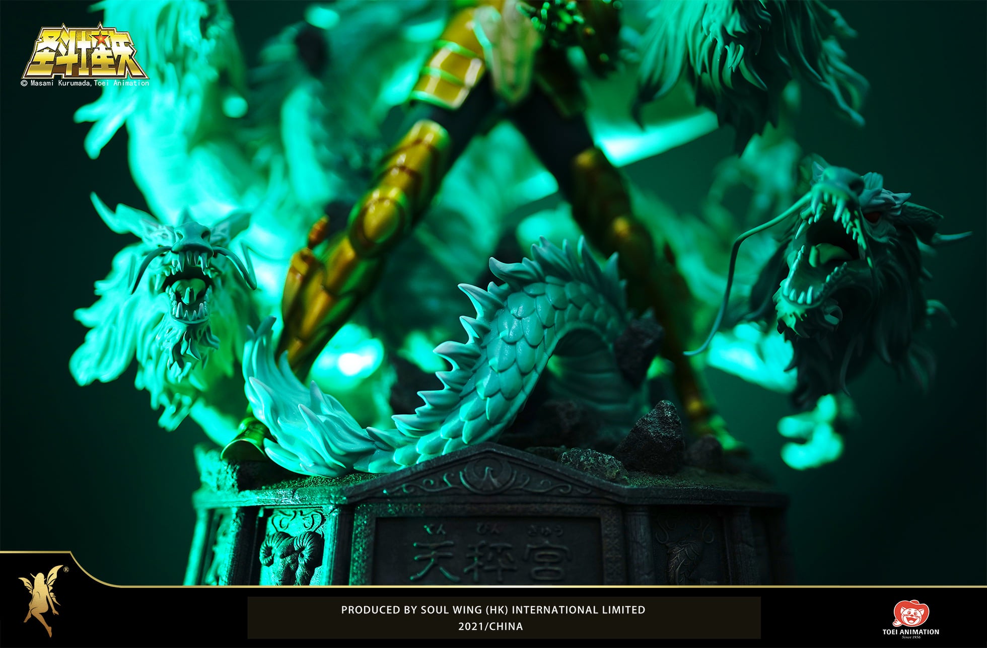 Saint Seiya - Libra Dohko 1/4 Scale Statue