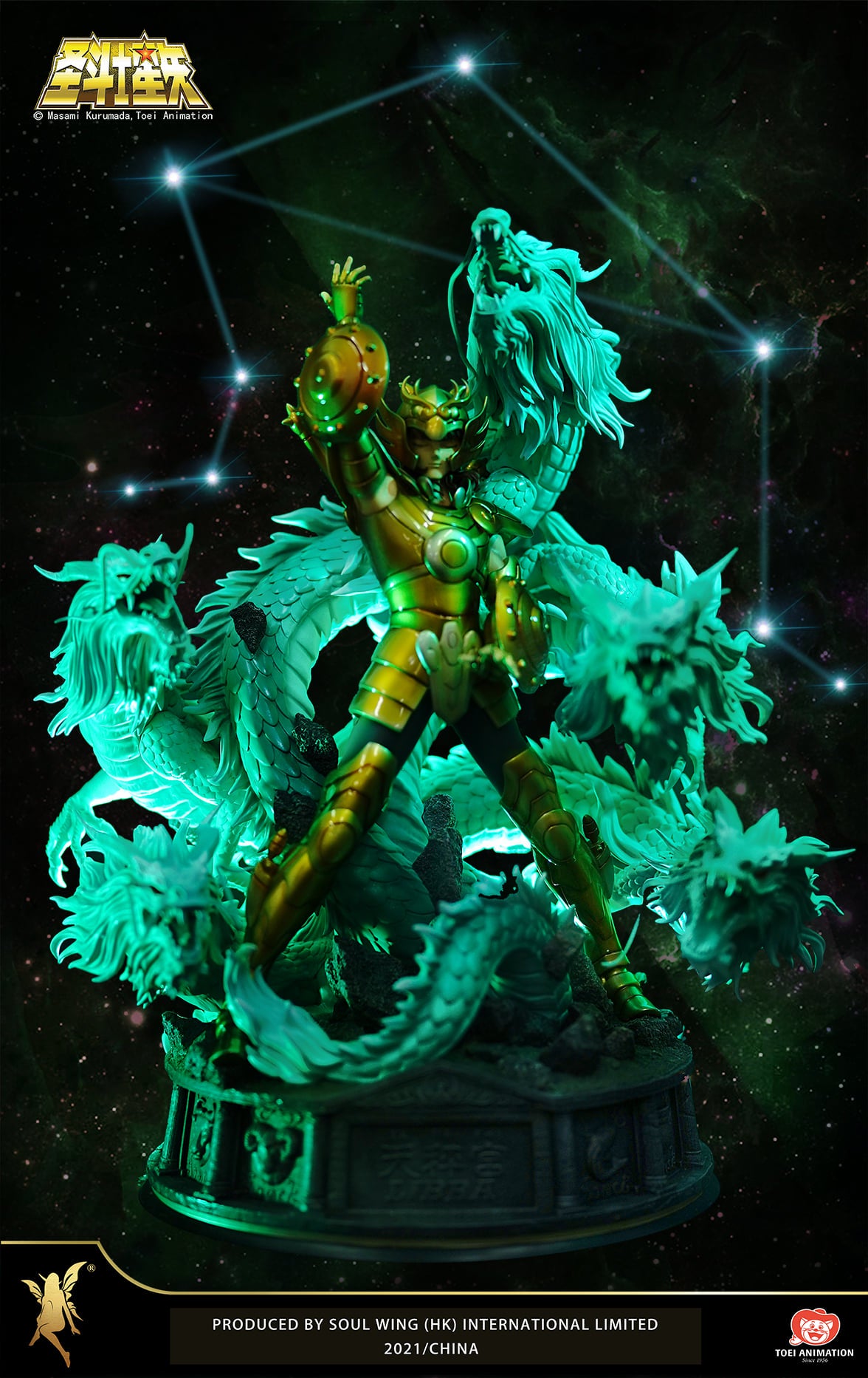 Saint Seiya - Libra Dohko 1/4 Scale Statue