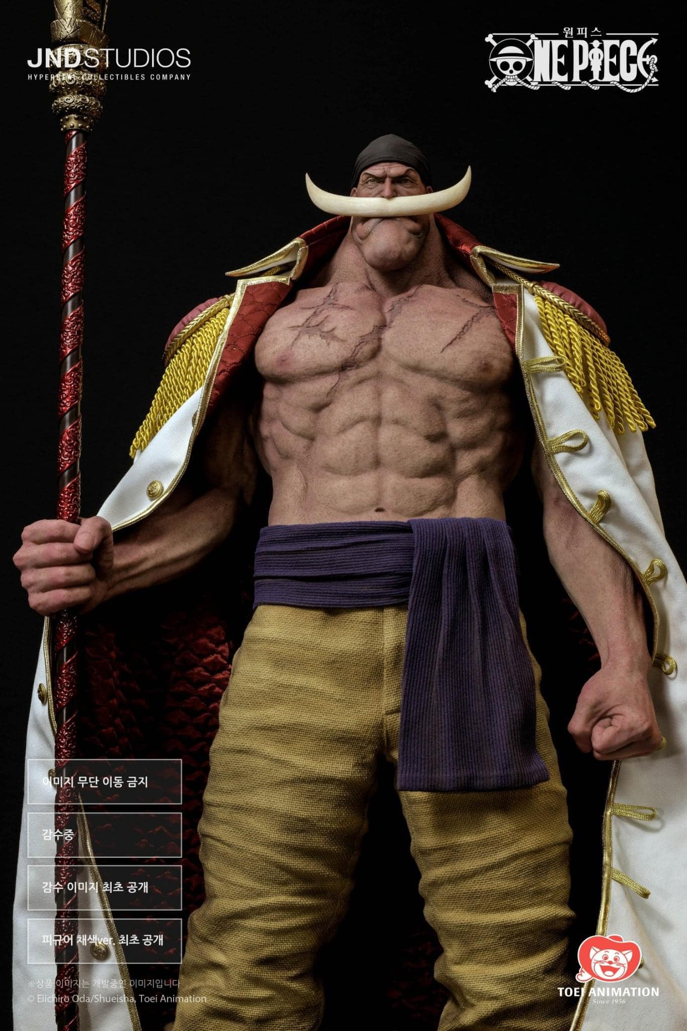 One Piece … DOES EXIST! Just got this epic statue of Whitebeard. : r/ OnePiece