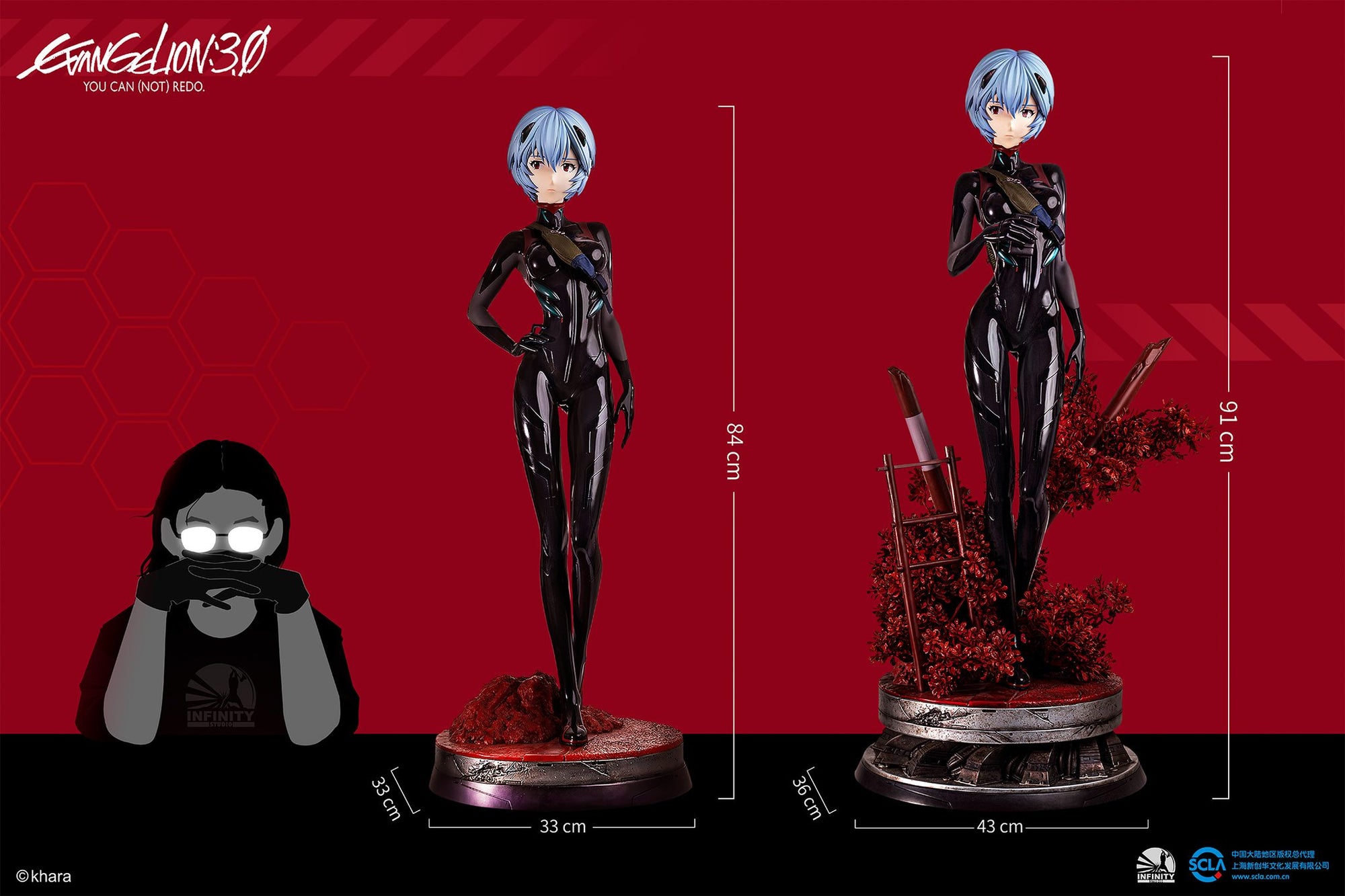 Evangelion 3.0 You Can (Not) Redo - Rei Ayanami (Elite Version) 1/2 Scale Statue