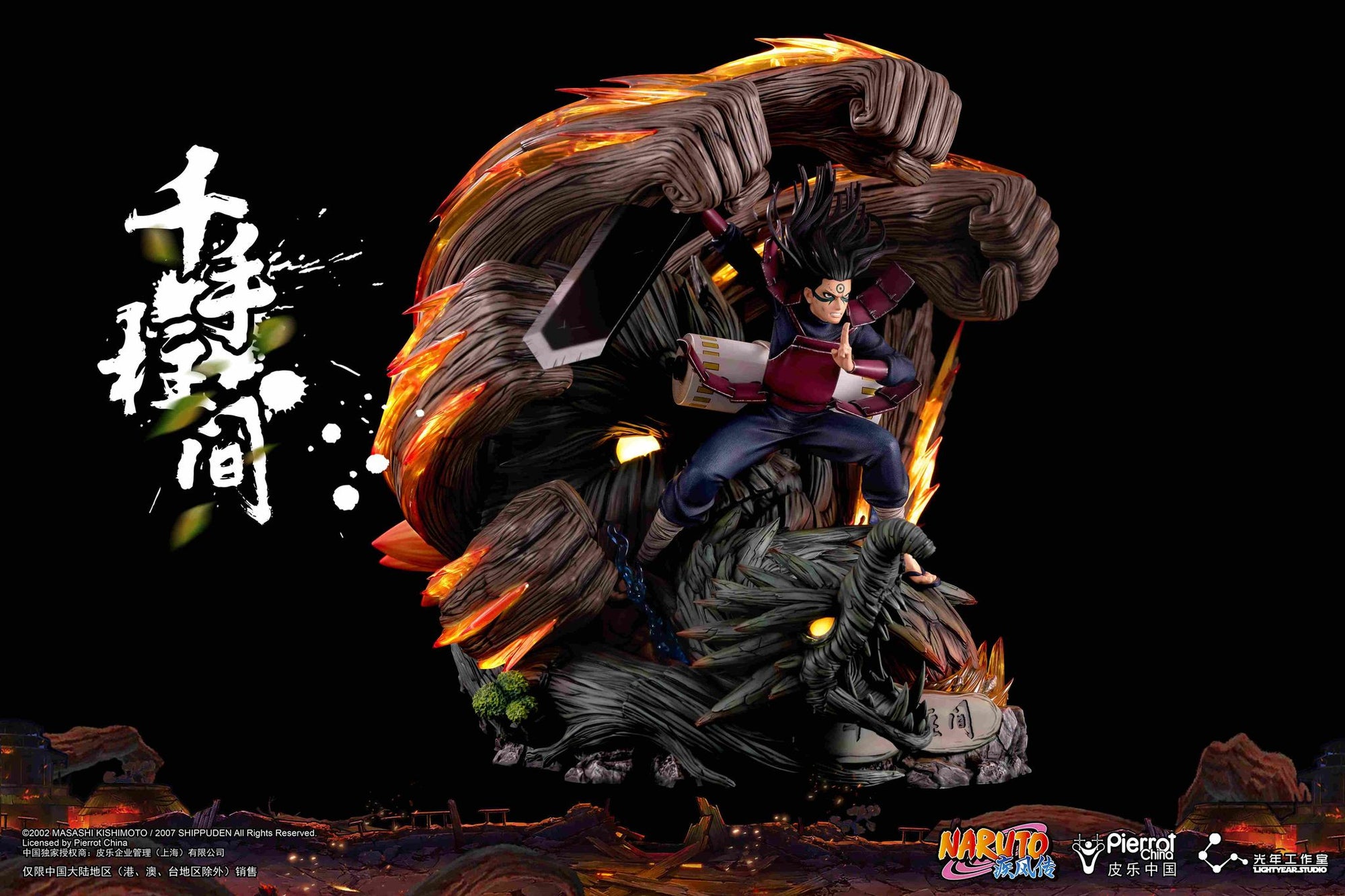 Senju Hashirama (Regular Version) 1/4 Scale