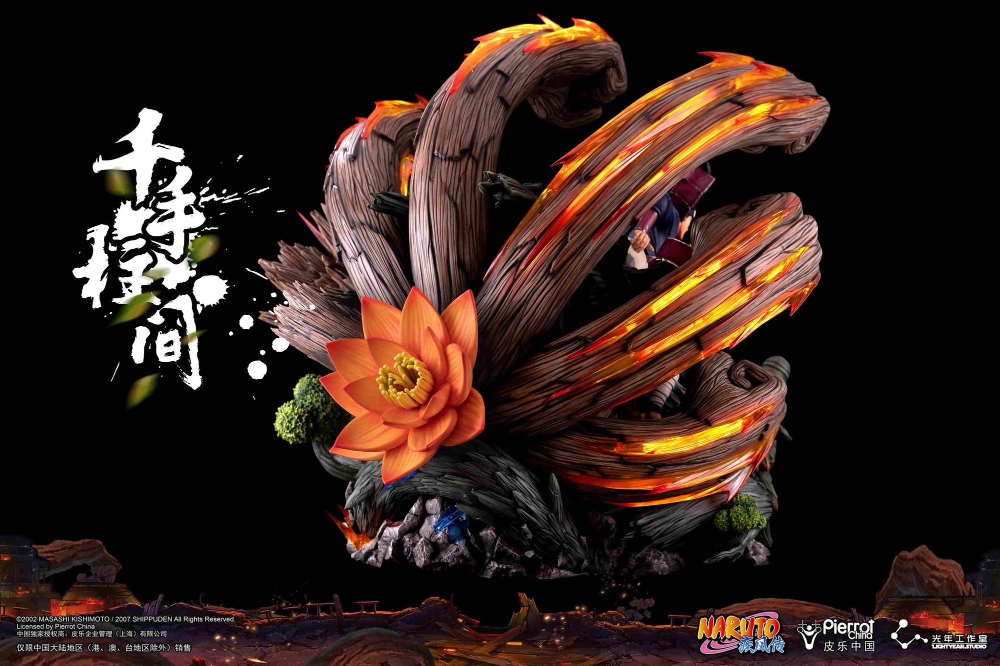 Senju Hashirama (Regular Version) 1/4 Scale