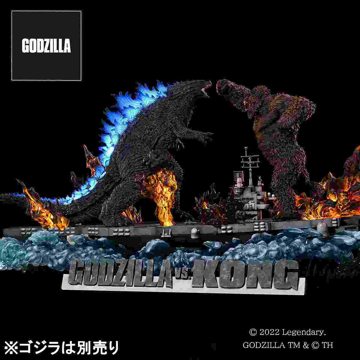 Godzilla vs. Kong (2021) - Wonder Figure Set - Spec Fiction Shop