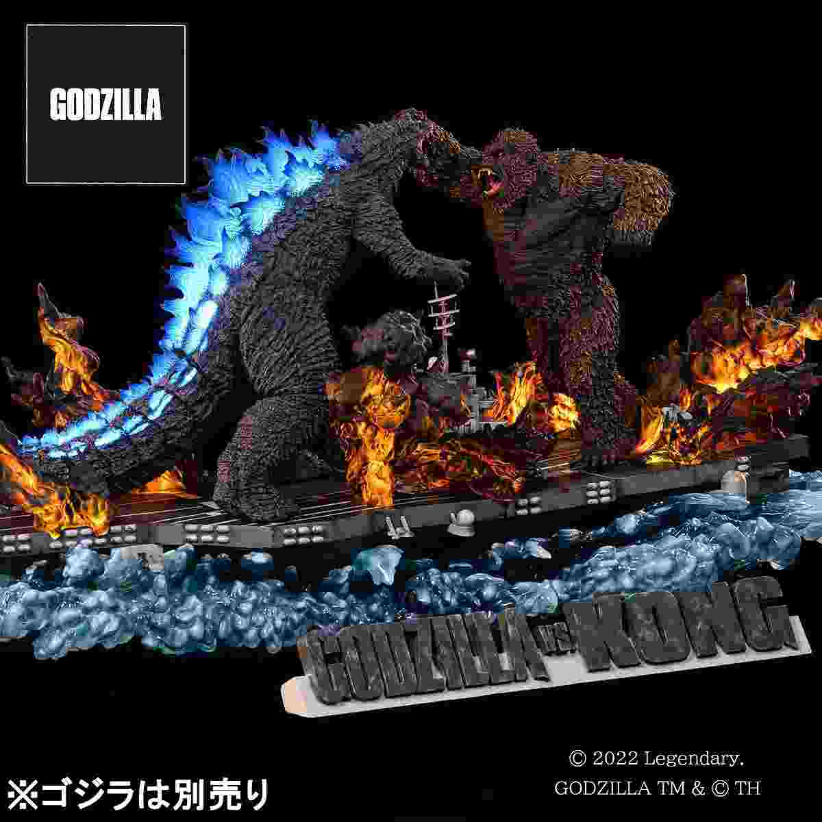 Godzilla vs. Kong (2021) - Wonder Figure Set - Spec Fiction Shop