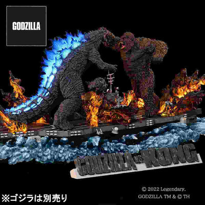Godzilla vs. Kong (2021) - Wonder Figure Set