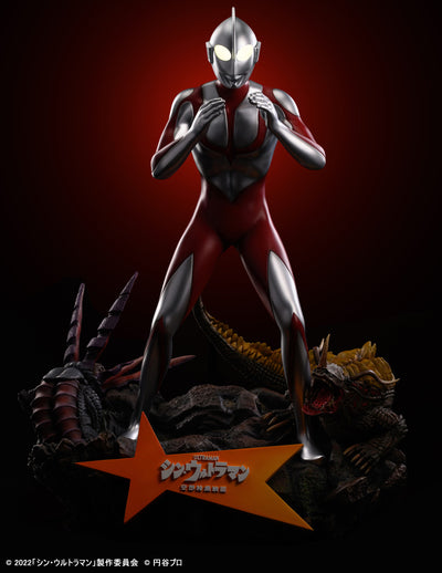 Shin Ultraman (2022) Wonder Figure 57cm Statue