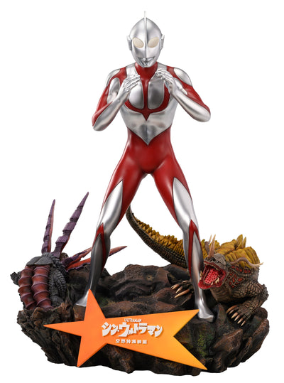 Shin Ultraman (2022) Wonder Figure 57cm Statue