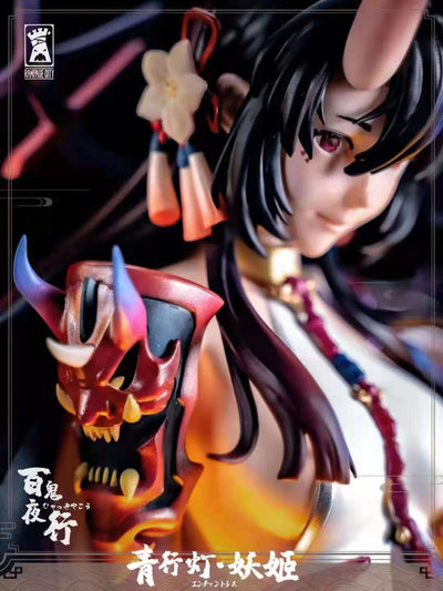Hyakki Yakou - Aoandon Yokai Statue