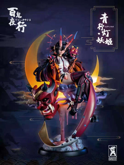 Hyakki Yakou - Aoandon Yokai Statue