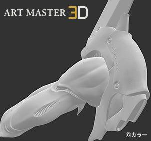 Evangelion UNIT 01 - Shinobu Matsumura Version
