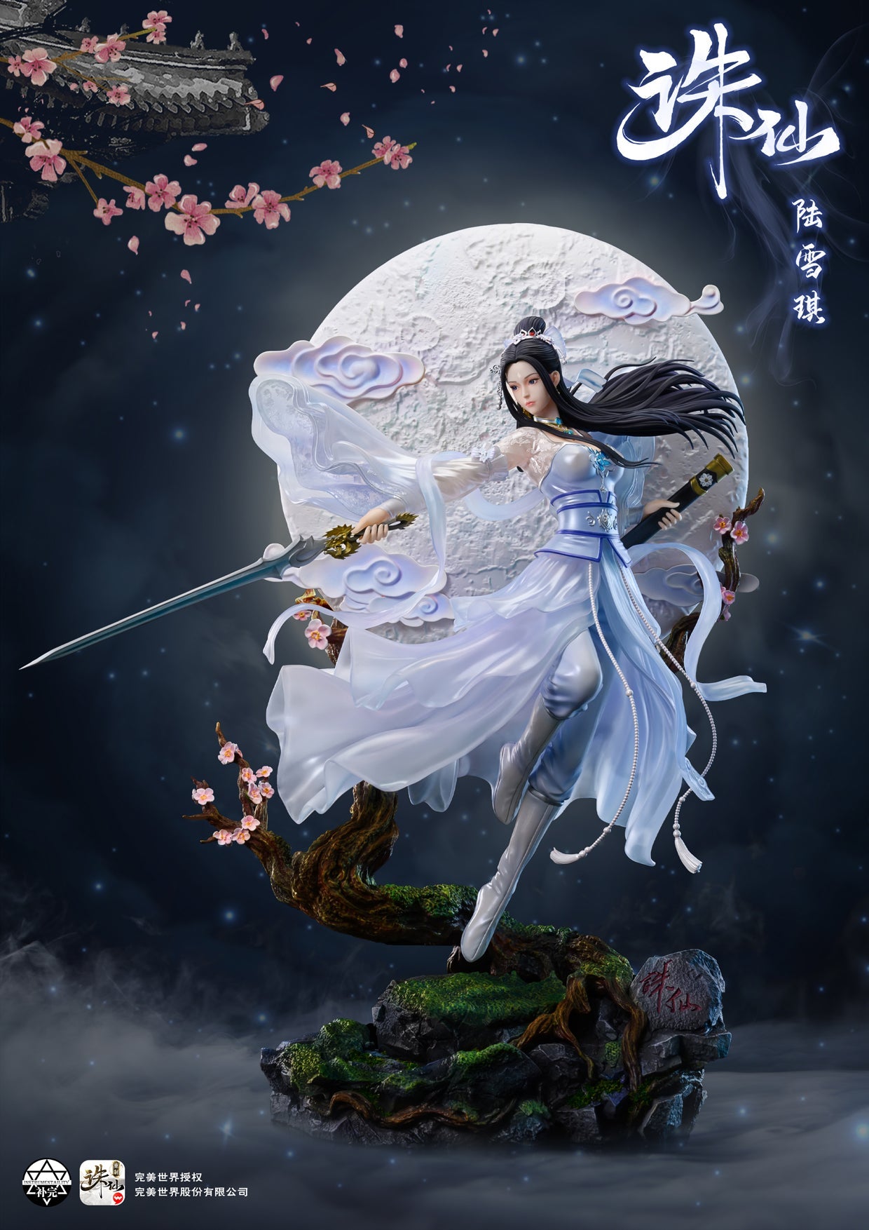 Jade Dynasty - Lu Xueqi 1/6 Scale Statue