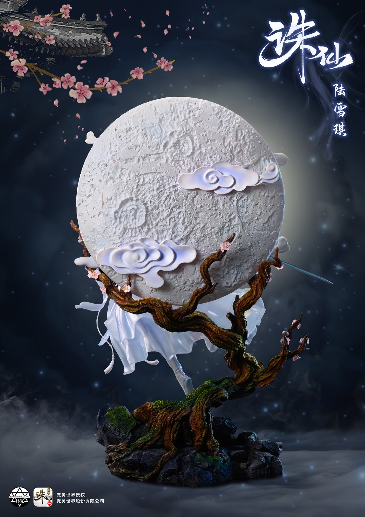 Jade Dynasty - Lu Xueqi 1/6 Scale Statue