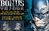 Batman Hush Batcave Statue DX Bonus