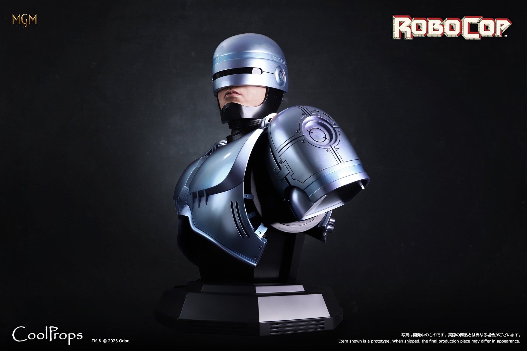 ROBOCOP 1/1 LIFE-SIZE BUST PROP REPLICA - Spec Fiction Shop