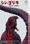 Omega Beast - Shin Godzilla (Furious Red) Statue
