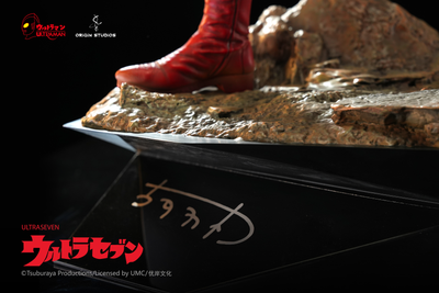 Ultraseven Premium Statue