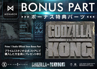 Godzilla Bust (Godzilla Vs Kong) Bonus Version