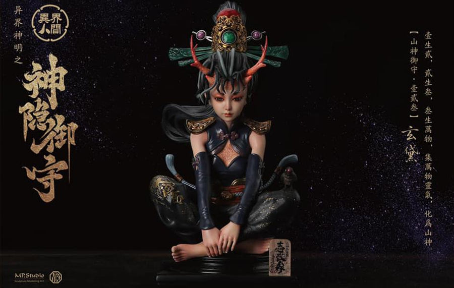 Mountain God Guards (BLACK) 1/3 Scale Statue