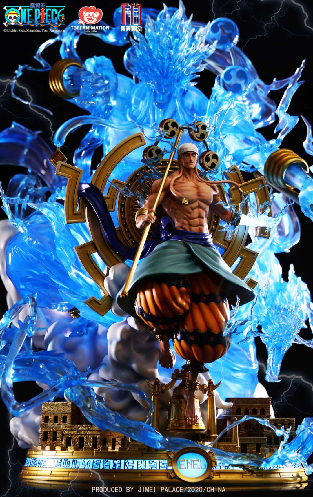 TOP ! Statue Figurine LUMINEUSE ENEL (Eneru) anime One Piece 23 cm