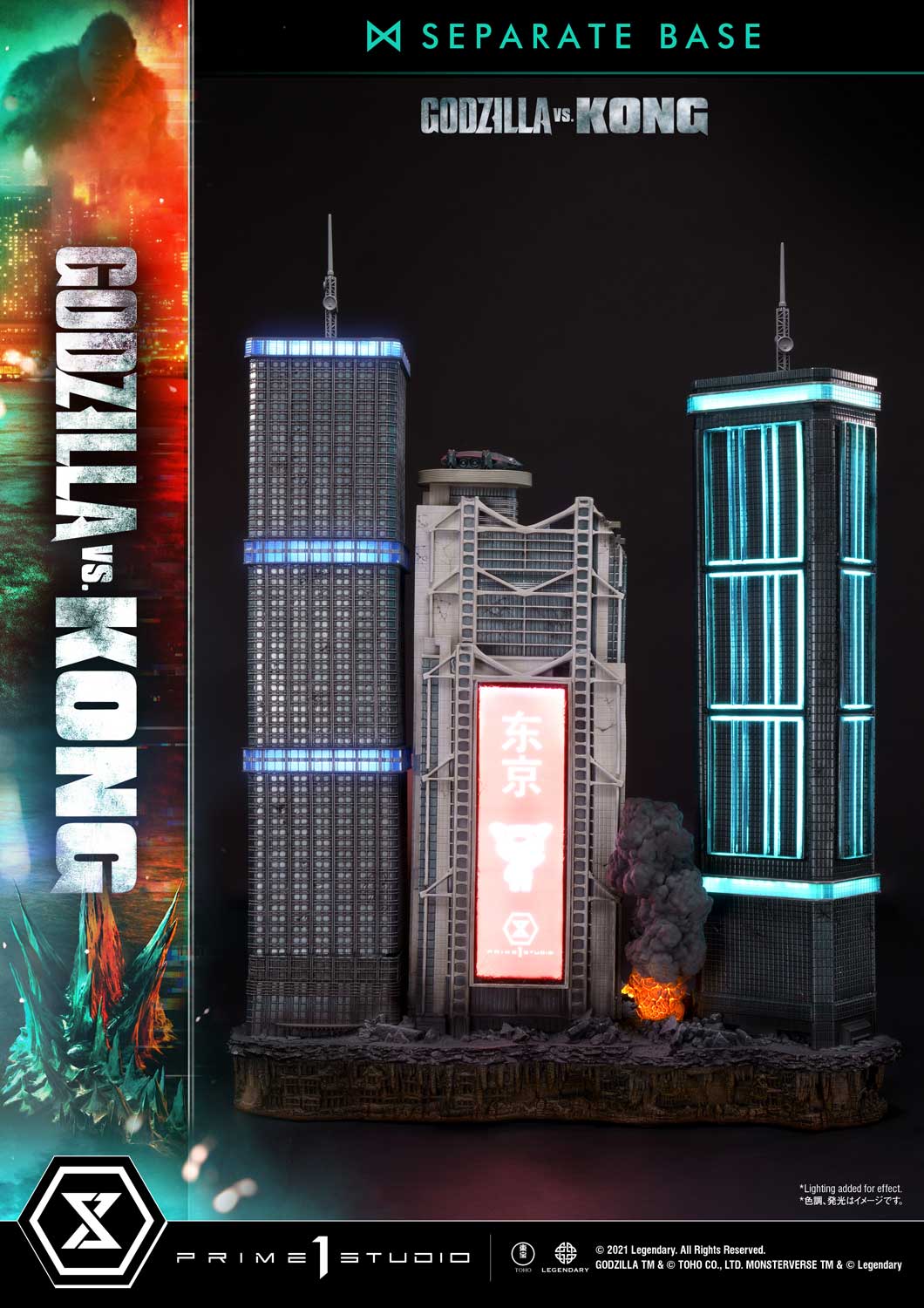 GODZILLA VS KONG FINAL BATTLE (GODZILLA VS KONG)