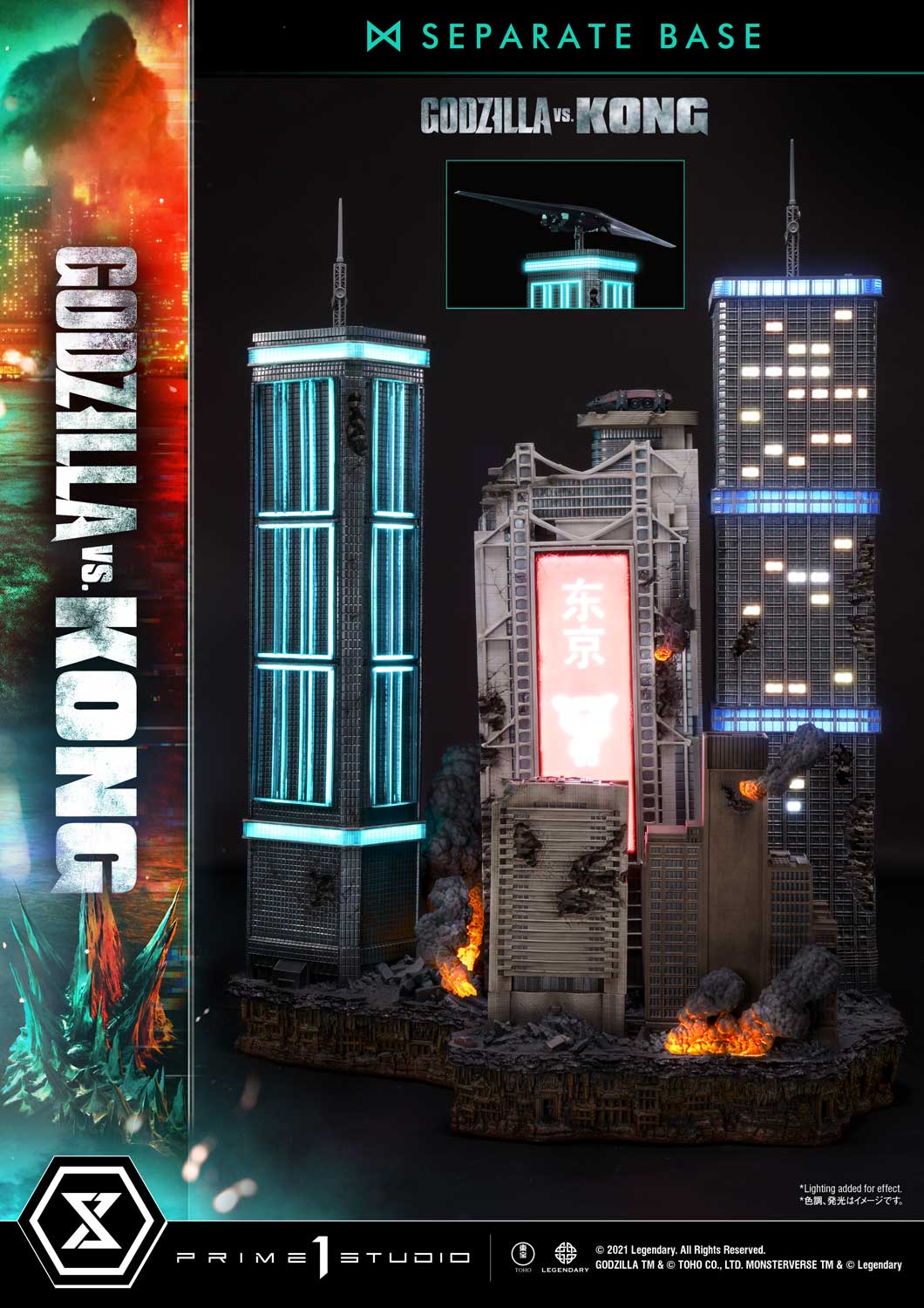 GODZILLA VS KONG FINAL BATTLE (GODZILLA VS KONG)