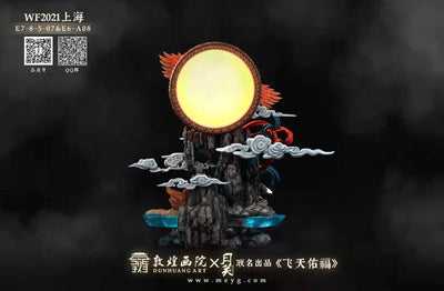 Art Of Dun Huang - Flying