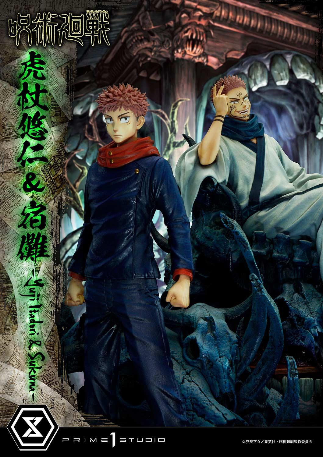Jujutsu Kaisen - Yuji Itadori and Sukuna 1/6 Scale Statue