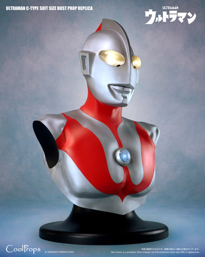 Ultraman C-Type Suit Size Bust Prop Replica