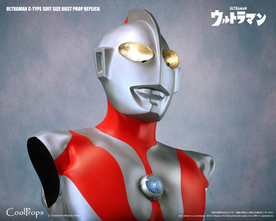 Ultraman C-Type Suit Size Bust Prop Replica