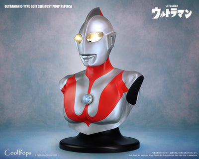 Ultraman C-Type Suit Size Bust Prop Replica